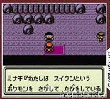 Pokémon Crystal (Nintendo GameBoy)