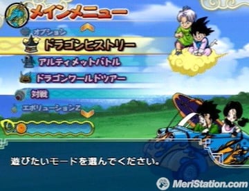 Captura de pantalla - meristation_dbzbt3jap_81_0.jpg