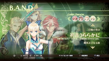 Captura de pantalla - Shining Resonance (PS3)