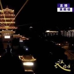 Coronavirus: Wuhan celebrate end to 76 days of confinement