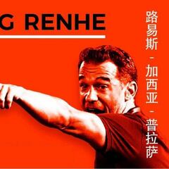 'El diario chino de Luis García': #15 la norma de los sub 23