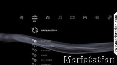 La salida de PS3 destapa una gran cantidad de nuevos detalles