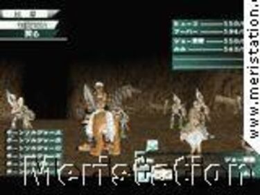 Novedades acerca de Suikoden 3