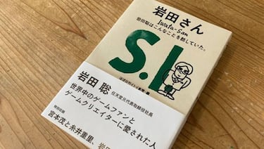 Miyamoto: “Para mí Iwata fue un amigo más que otra cosa”