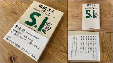Anunciado un libro dedicado a la vida de Satoru Iwata en Japón