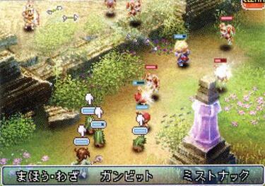 Vaan y Penelo siguen navegando por los cielos de DS