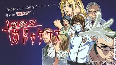 Atlus considera la posibilidad de lanzar Trauma Center en un sistema distinto a Nintendo