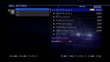 Imágenes: Resident Evil 6, juego a pantalla partida