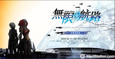 Sega ofrece los datos de lanzamiento de Infinite Space