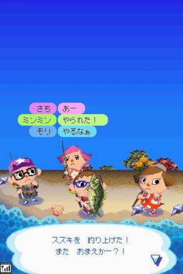 Animal Crossing: Wild World pasa el millón de unidades