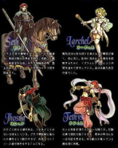 Fire Emblem: Seima no Kouseki (GameBoy)