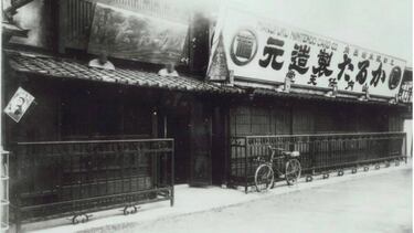 Muestran cómo era la central de Nintendo en 1989