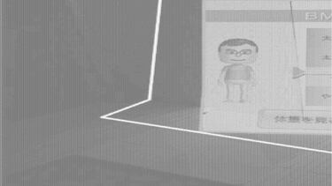 Nintendo patenta un proyector que adapta la imagen a diferentes superficies