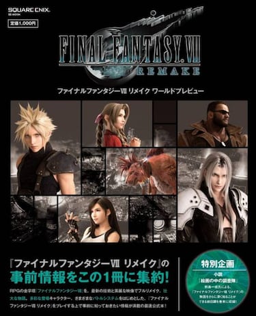 Final Fantasy VII Remake anuncia un nuevo libro ilustrado