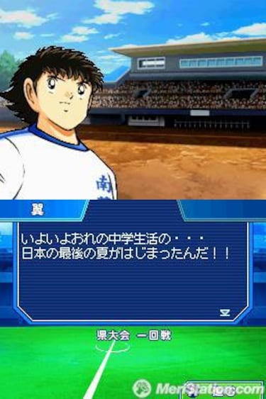 Captain Tsubasa: New Kick Off