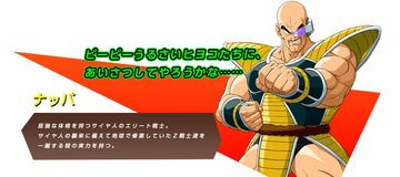 Los principales personajes de Dragon Ball Z Kakarot