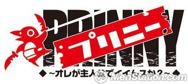 [TGS] Prinny, Impresiones