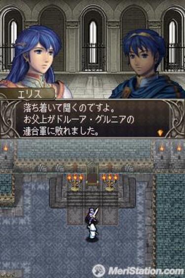 Fire Emblem DS, Impresiones
