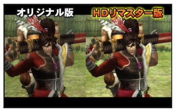 Captura de pantalla - Sengoku Basara HD (PS3)