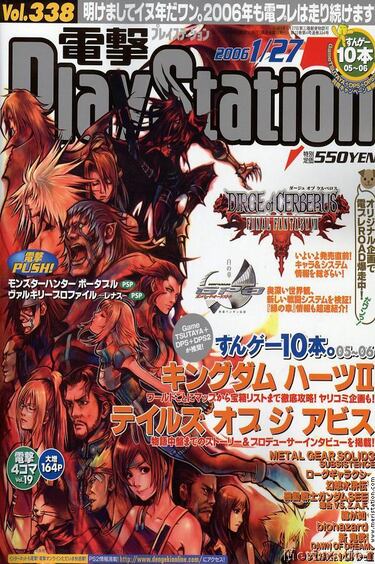 Cloud Strife confirmado para FF7 Dirge of Cerberus