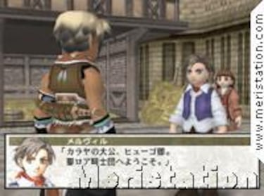 Suikoden III (PlayStation 2)
