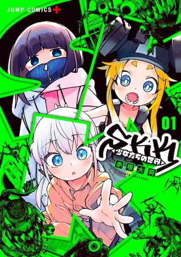 Shonen Jump manga cancelado