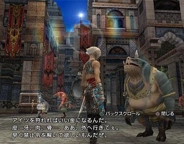 Nuevas imágenes y tráilers de Final Fantasy XII