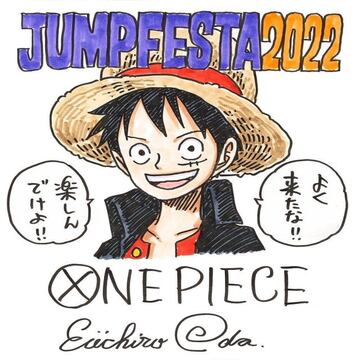 Felicitaci&oacute;n de Eiichiro Oda, autor de One Piece, para el a&ntilde;o 2022.