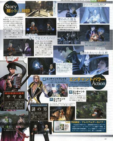 Imágenes de [eM] eNCHANT arM