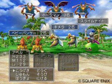 Reveladas imágenes de Dragon Quest V