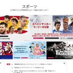 Gaku, Kagawa y Okazaki llevan la Segunda a Japón