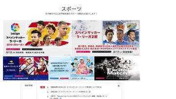 Gaku, Kagawa y Okazaki llevan la Segunda a Jap¨®n