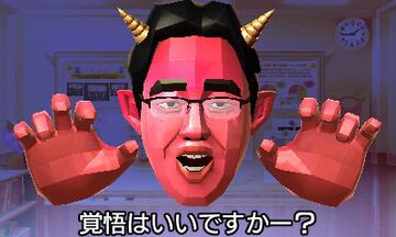 Captura de pantalla - Oni Training (3DS)