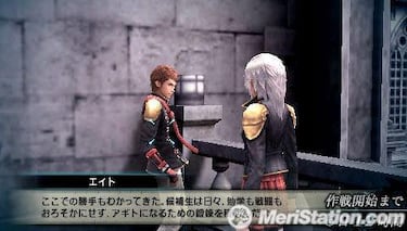Final Fantasy Type-0, Impresiones