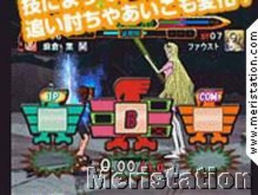 Shaman King: Soul Fight (GameCube)