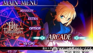 Fate / Unlimited Codes, Impresiones