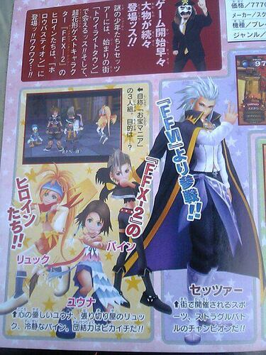 Habrá un personaje de Final Fantasy VI en Kingdom Hearts II