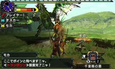 Monster Hunter X