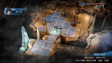 Captura de pantalla - Dynasty Warriors Eiketsuden (PS3)