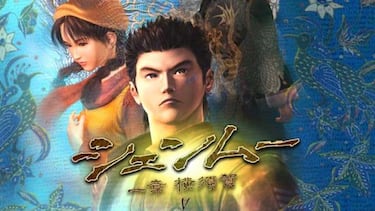 SEGA registra los dominios para Shenmue HD y Remastered
