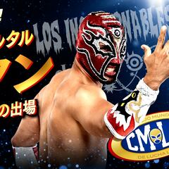Titán participará en la edición 31 del torneo Best of Super Jr