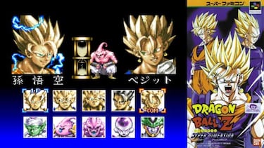 Hyper Dimension: el mítico Dragon Ball que quiso parecerse a Street Fighter