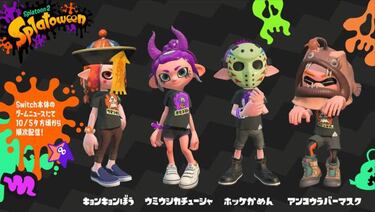 Así podrás conseguir las máscaras de Halloween de Splatoon 2