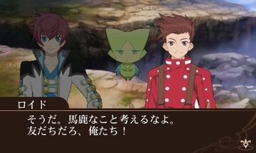 Captura de pantalla - Tales of the World: Reve Unitia (3DS)