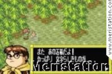 Nuevas imágenes de Lunar en GBA