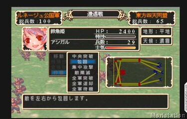 Generation of Chaos Exceed (GameCube)