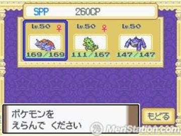 Captura de pantalla - castle_pokemon_0.jpg