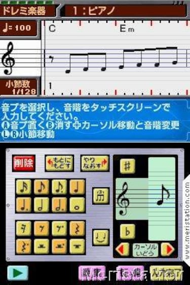 Expansión para Band Brothers