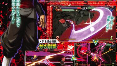 Dragon Ball FighterZ: se confirman Beerus, Hit y Black Goku