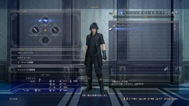 Conocemos a los chocobos de Final Fantasy XV